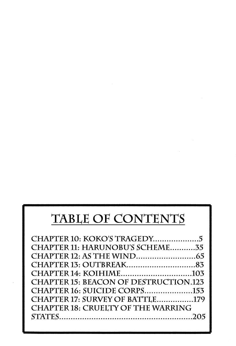 Page 7 Chapter 10 Takeda Shingen