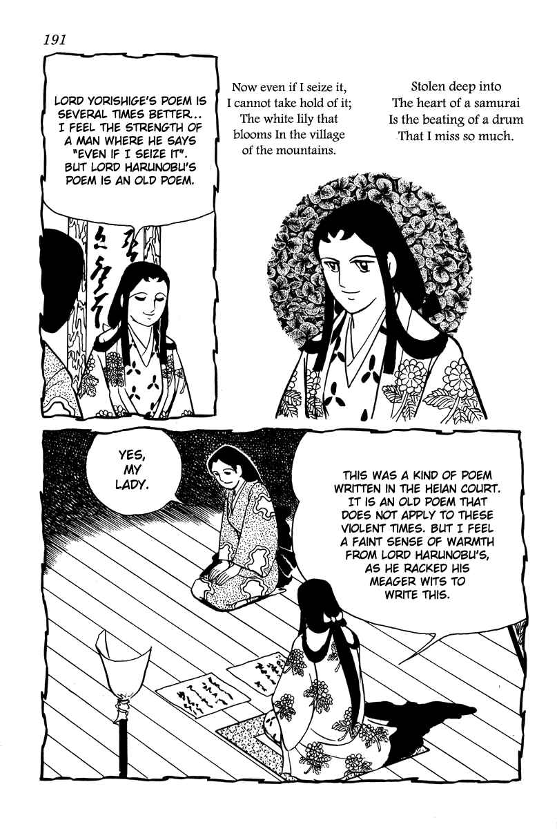 Page 15 Chapter 8 Takeda Shingen