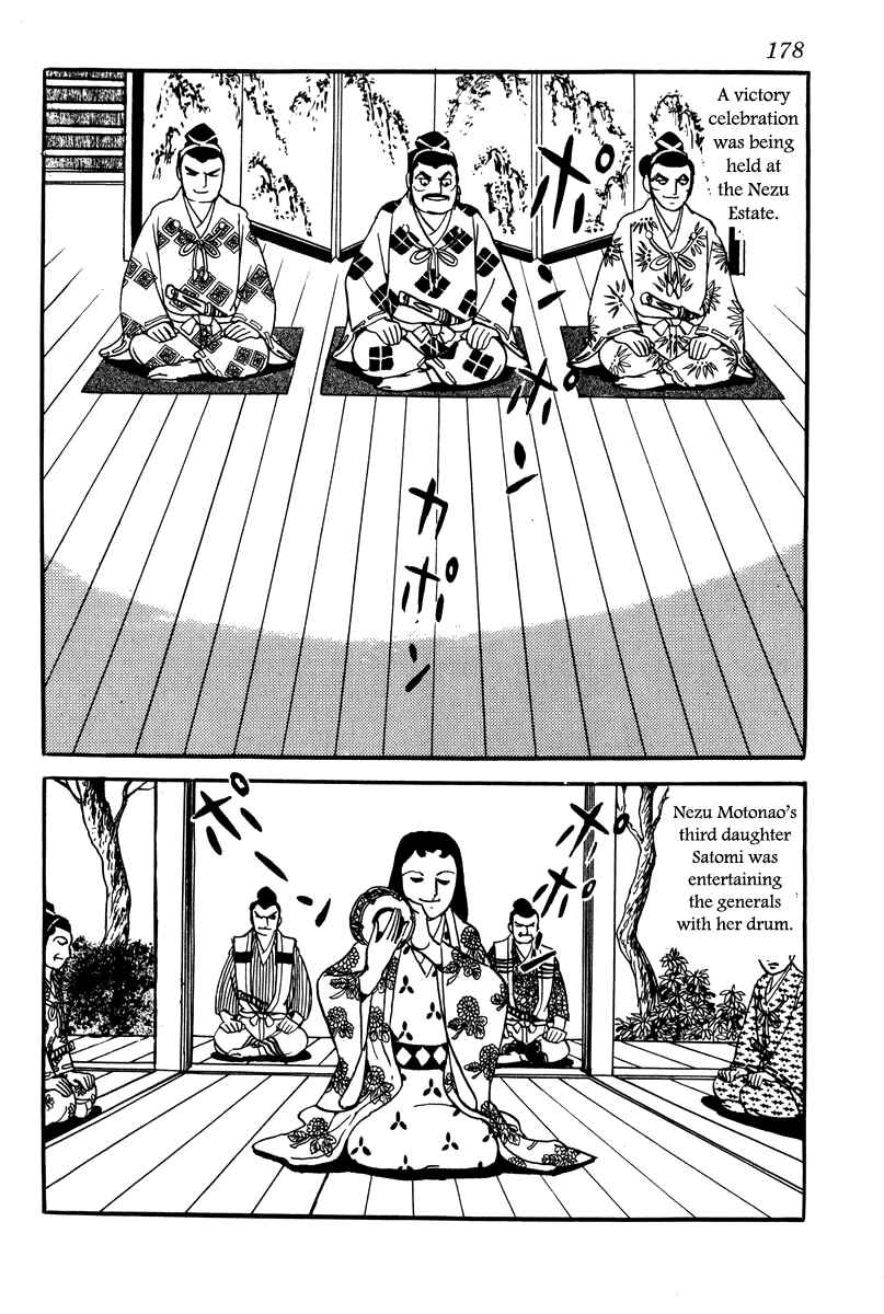 Page 2 Chapter 8 Takeda Shingen