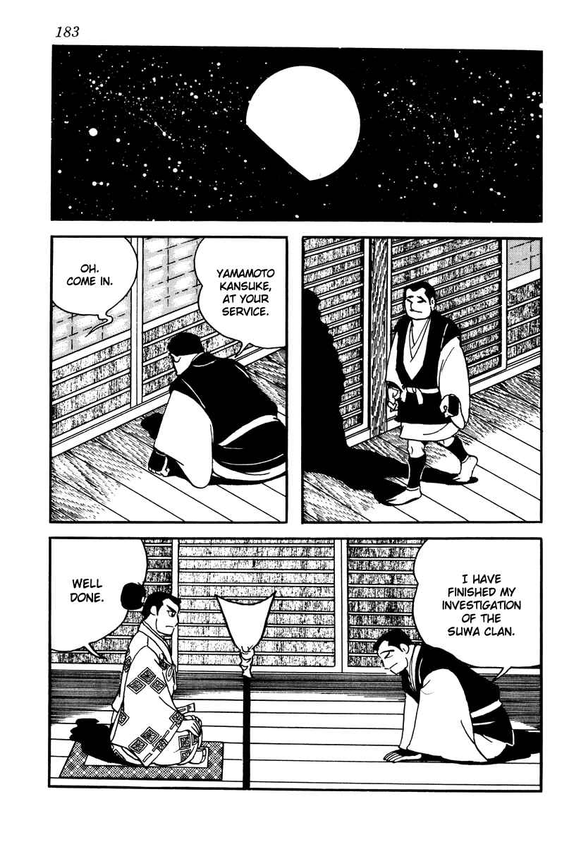Page 7 Chapter 8 Takeda Shingen