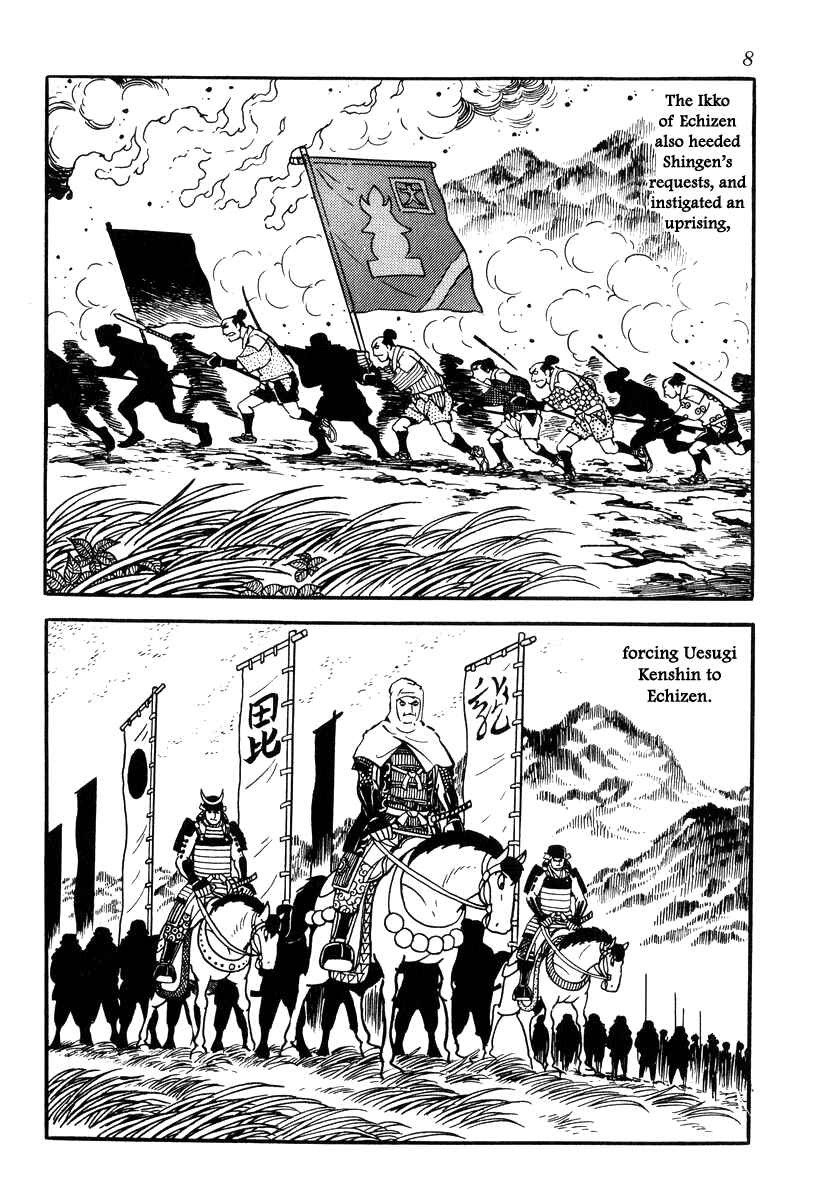 Page 11 Chapter 80 Takeda Shingen
