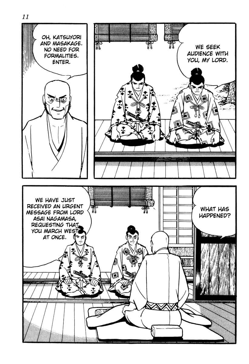 Page 14 Chapter 80 Takeda Shingen