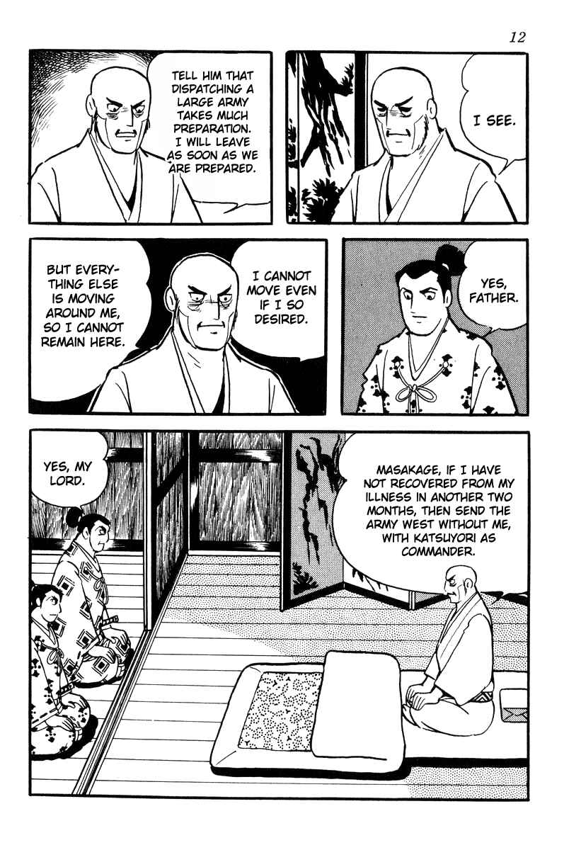 Page 15 Chapter 80 Takeda Shingen