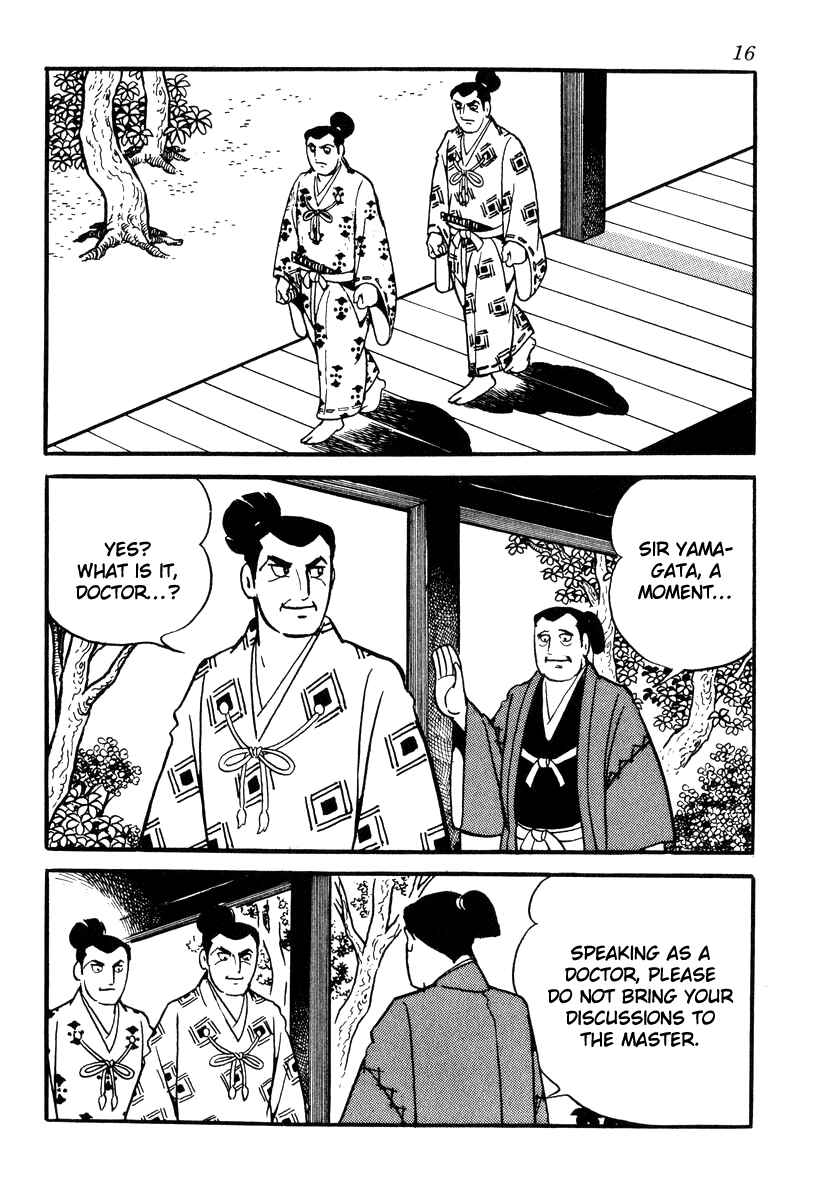 Page 19 Chapter 80 Takeda Shingen