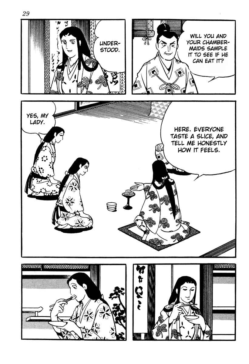 Page 32 Chapter 80 Takeda Shingen