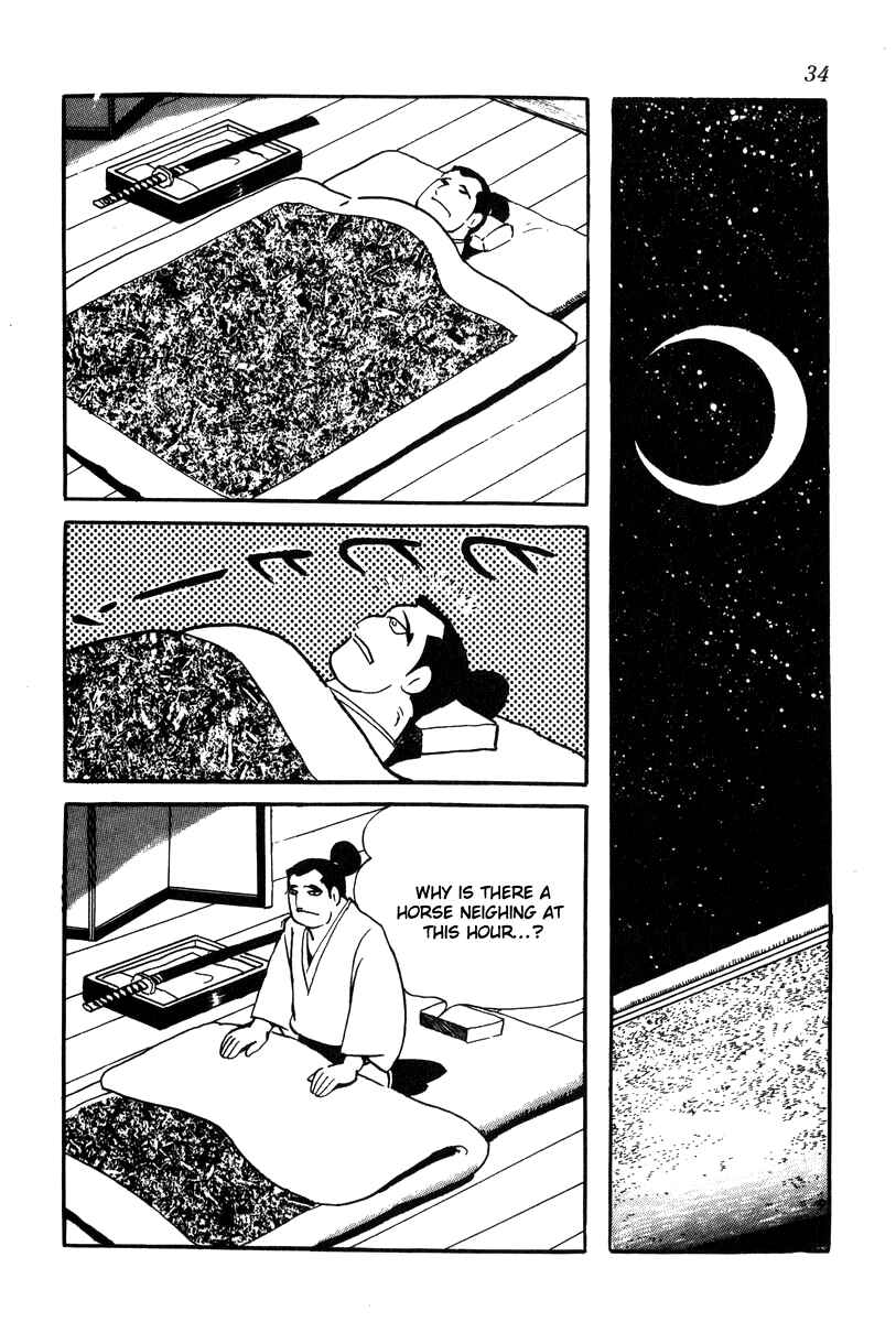 Page 12 Chapter 20 Takeda Shingen