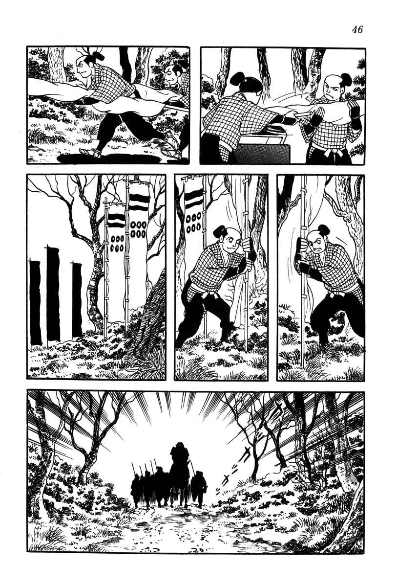 Page 24 Chapter 20 Takeda Shingen