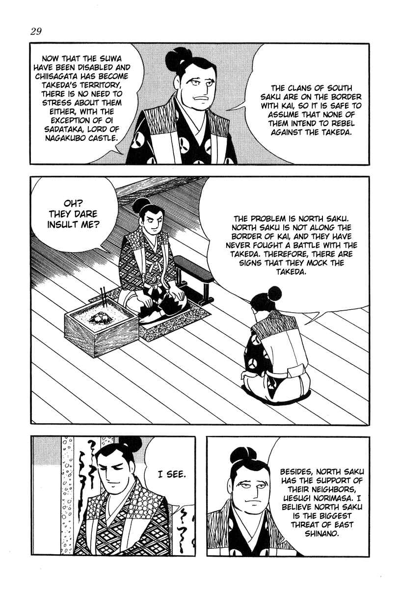 Page 7 Chapter 20 Takeda Shingen