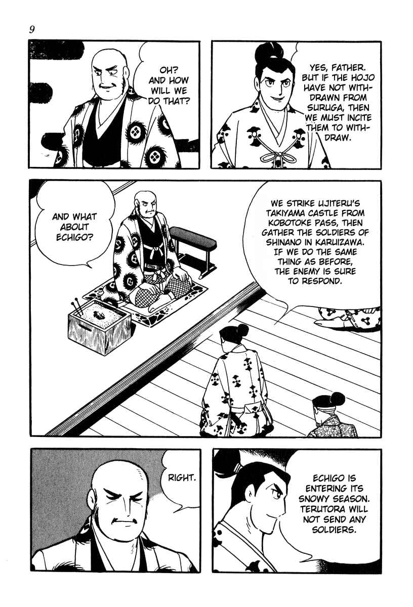 Page 12 Chapter 71 Takeda Shingen