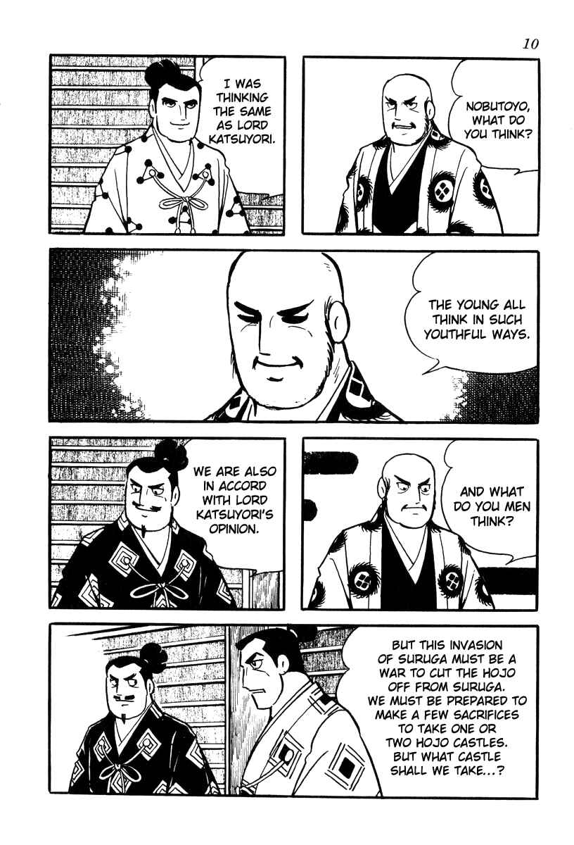 Page 13 Chapter 71 Takeda Shingen