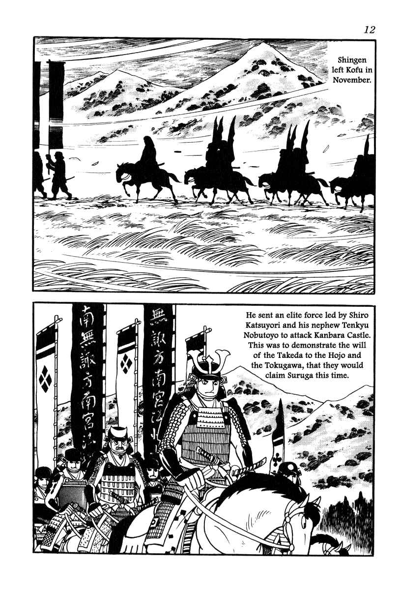 Page 15 Chapter 71 Takeda Shingen