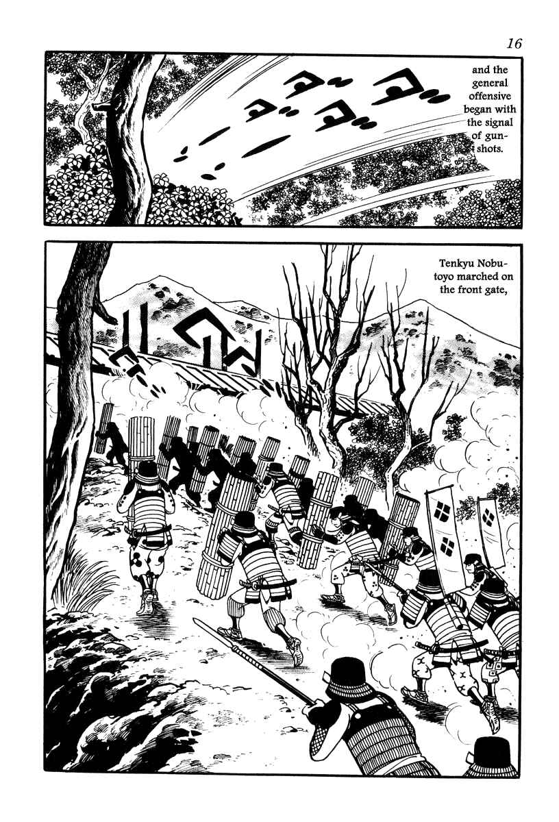 Page 19 Chapter 71 Takeda Shingen