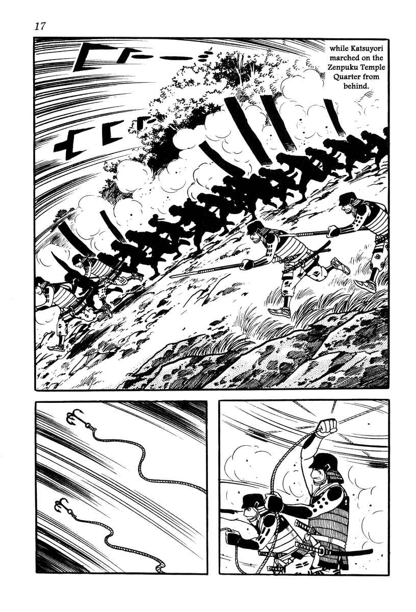 Page 20 Chapter 71 Takeda Shingen