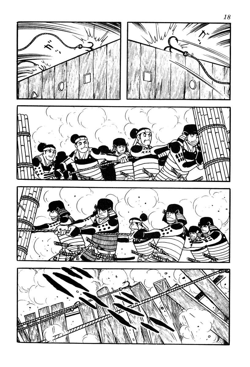 Page 21 Chapter 71 Takeda Shingen