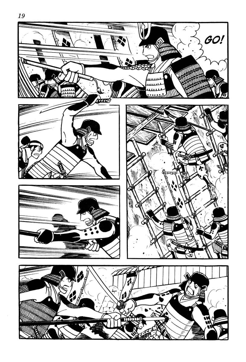 Page 22 Chapter 71 Takeda Shingen