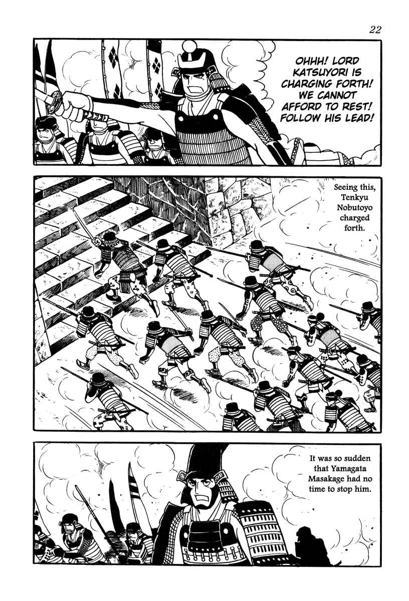 Page 25 Chapter 71 Takeda Shingen