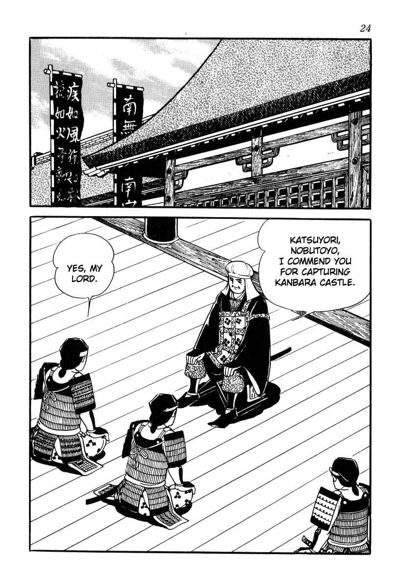 Page 27 Chapter 71 Takeda Shingen