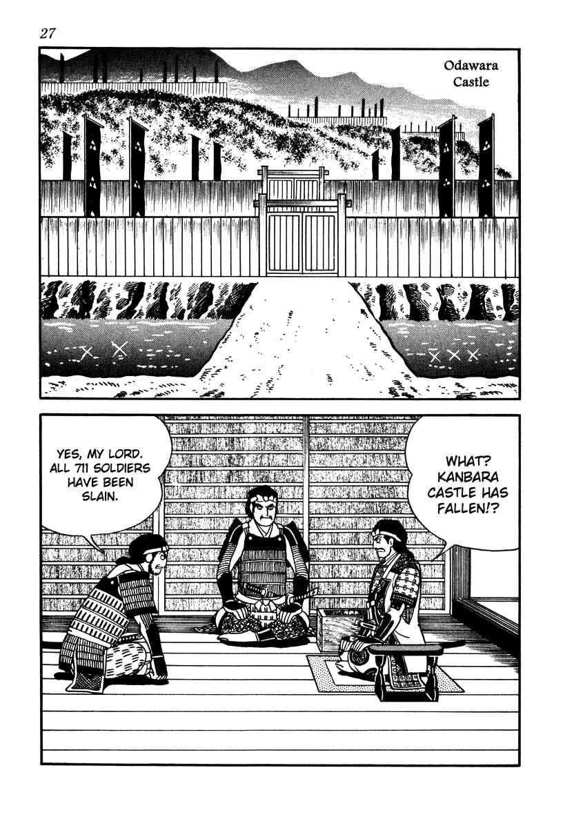 Page 30 Chapter 71 Takeda Shingen