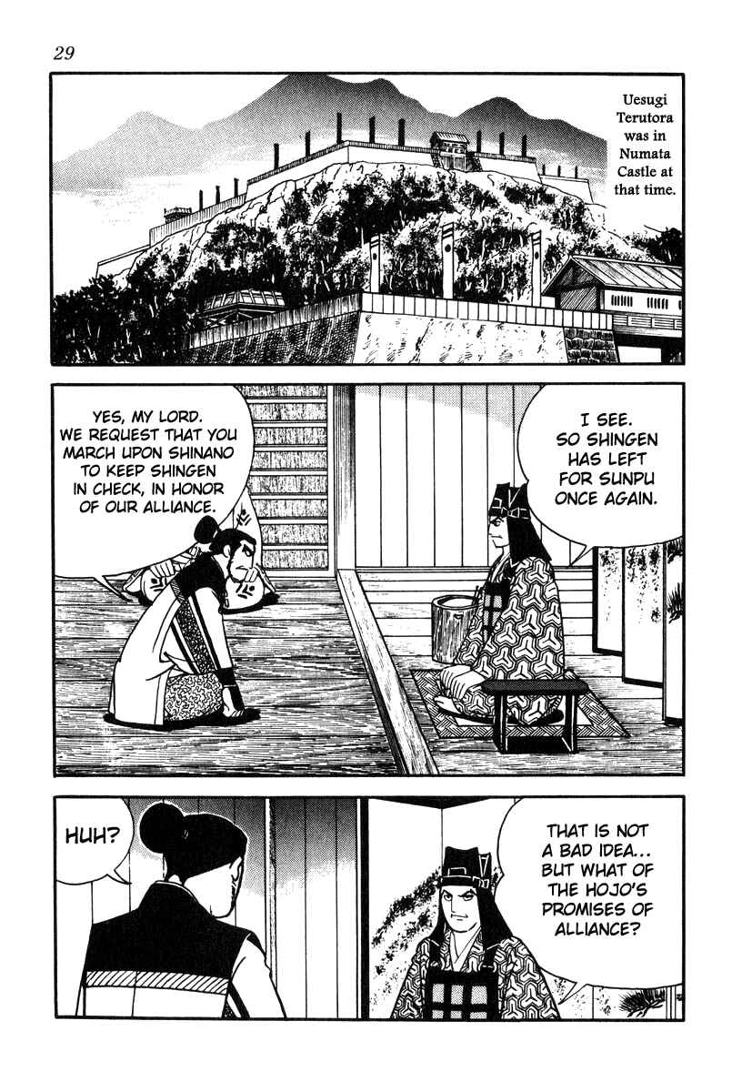 Page 32 Chapter 71 Takeda Shingen