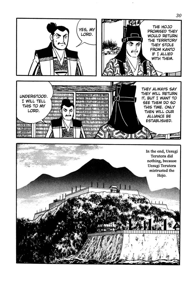 Page 33 Chapter 71 Takeda Shingen