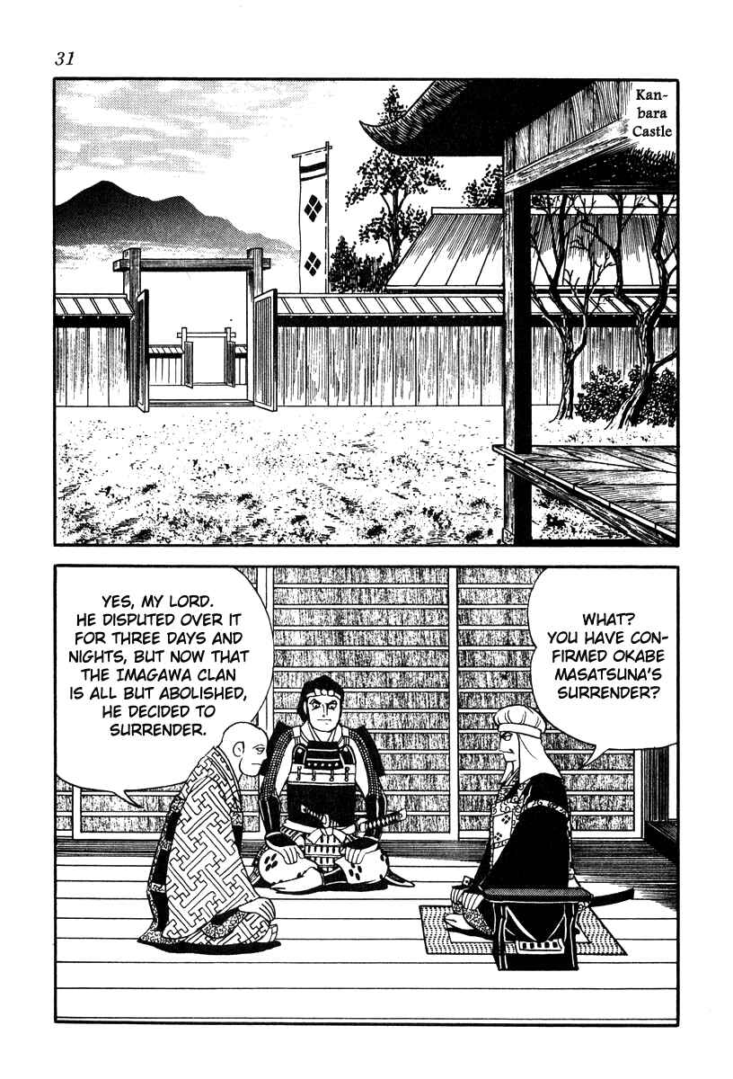Page 34 Chapter 71 Takeda Shingen