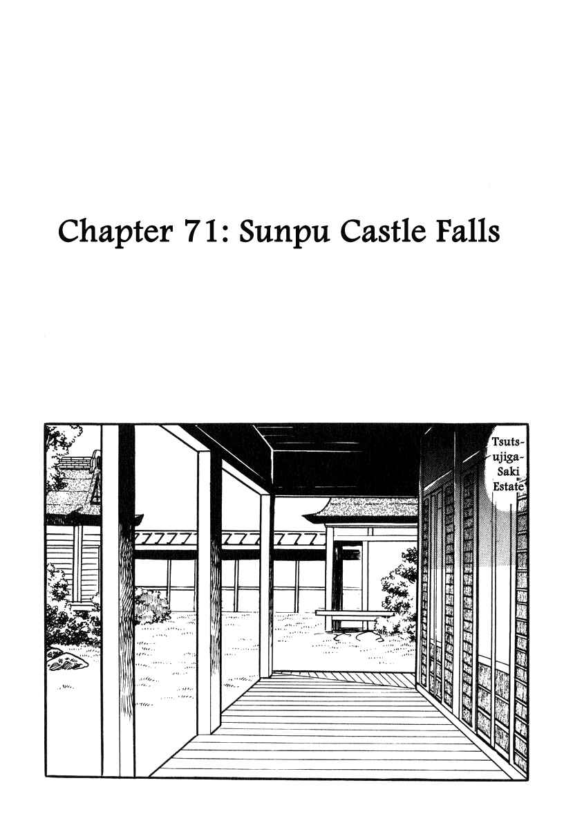Page 8 Chapter 71 Takeda Shingen