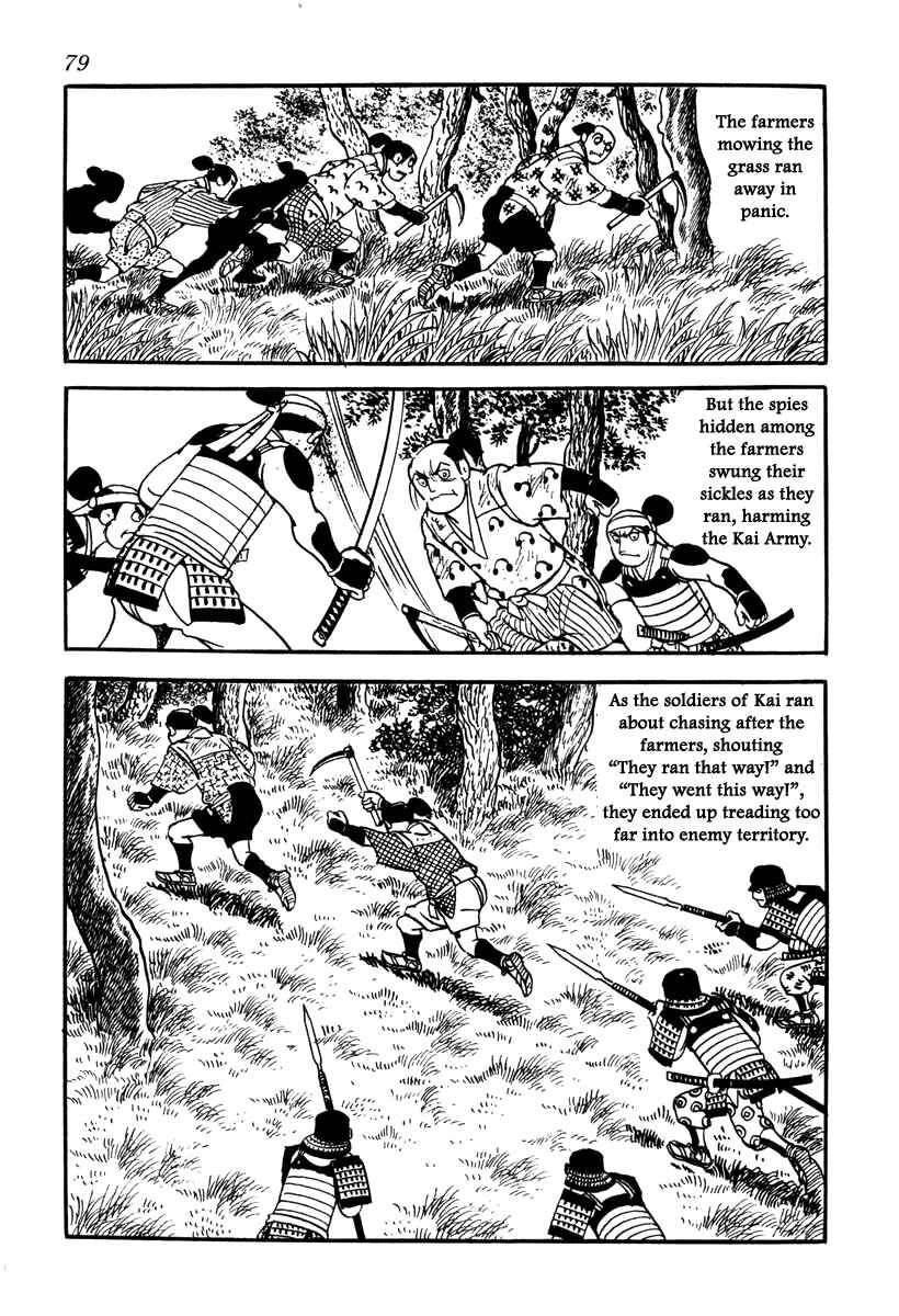 Page 23 Chapter 38 Takeda Shingen