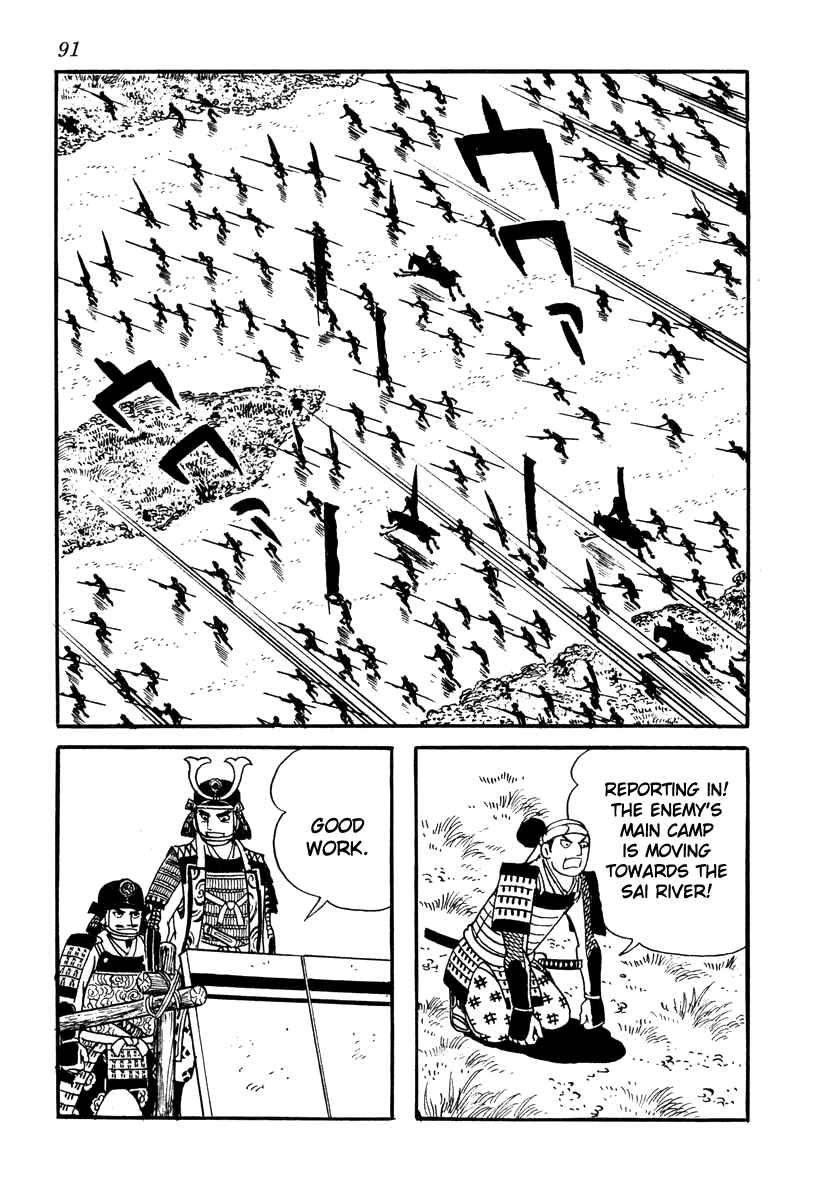 Page 35 Chapter 38 Takeda Shingen