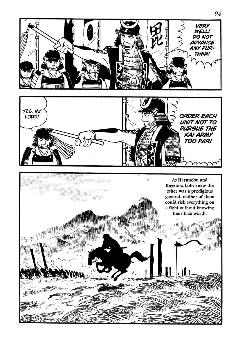 Page 38 Chapter 38 Takeda Shingen