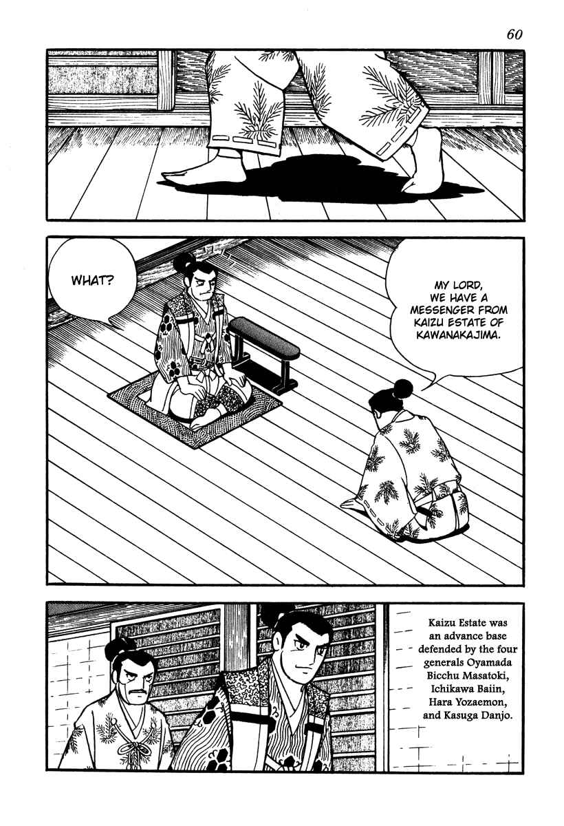 Page 4 Chapter 38 Takeda Shingen