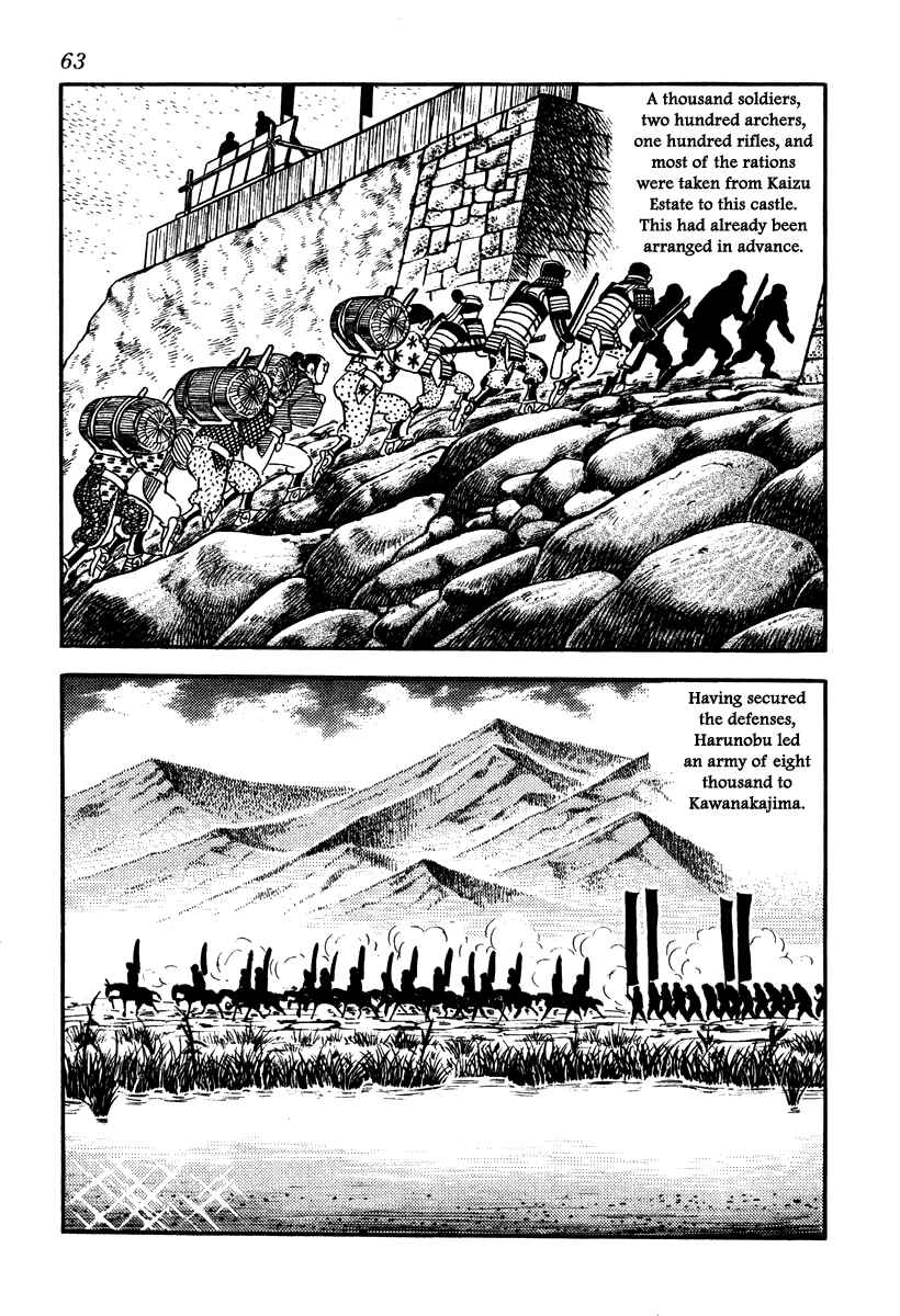 Page 7 Chapter 38 Takeda Shingen