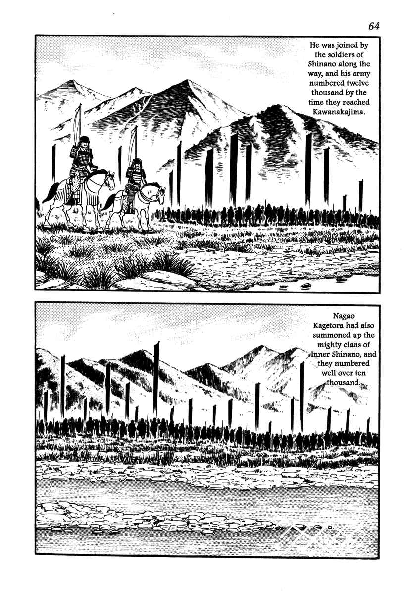 Page 8 Chapter 38 Takeda Shingen