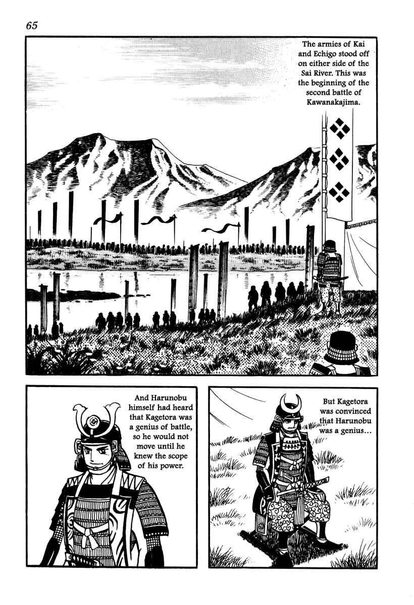 Page 9 Chapter 38 Takeda Shingen