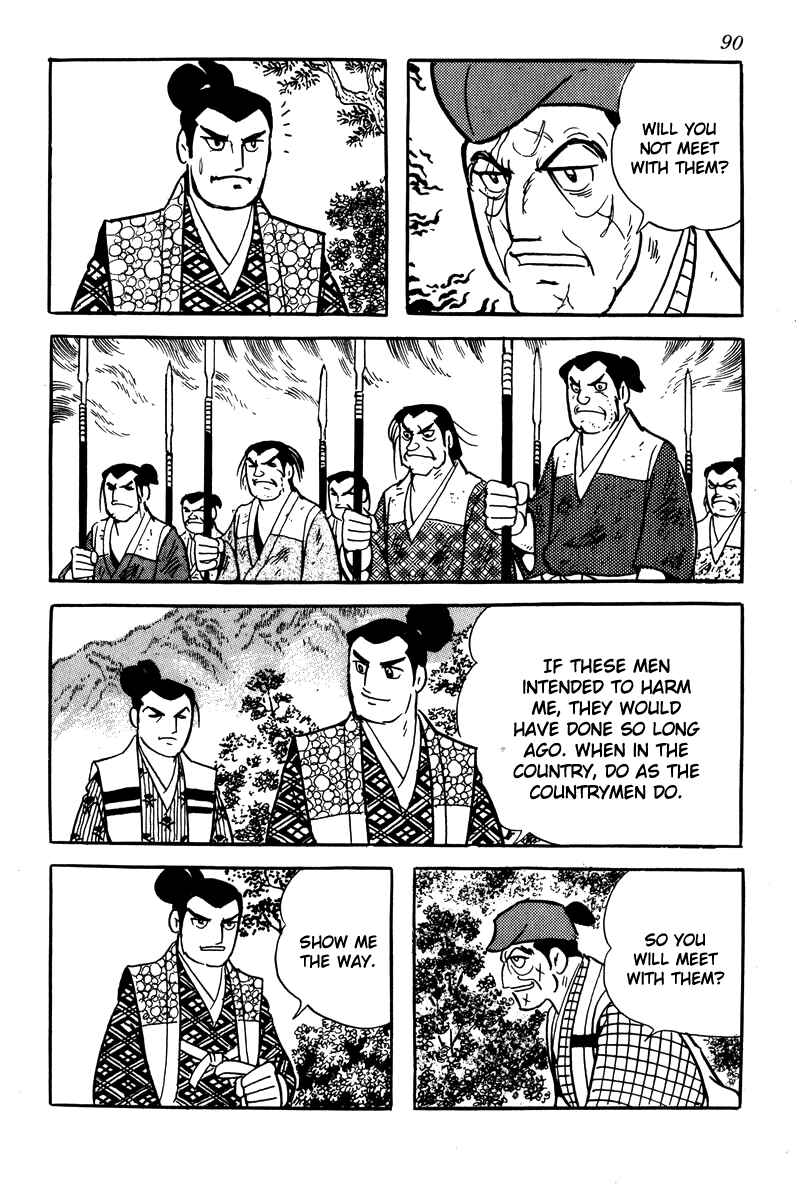 Page 12 Chapter 4 Takeda Shingen