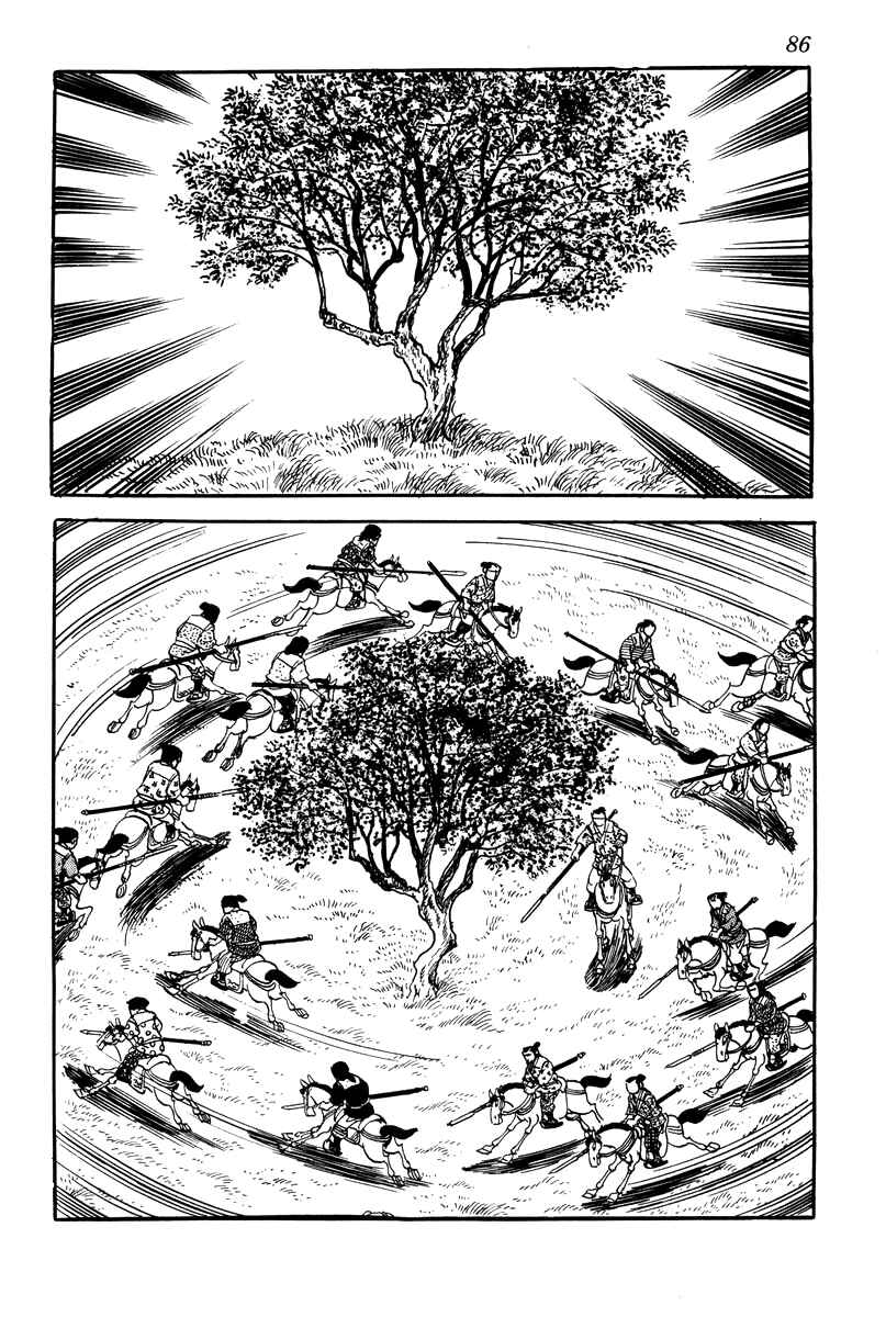 Page 8 Chapter 4 Takeda Shingen