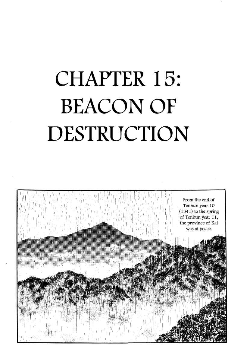 Page 1 Chapter 15 Takeda Shingen