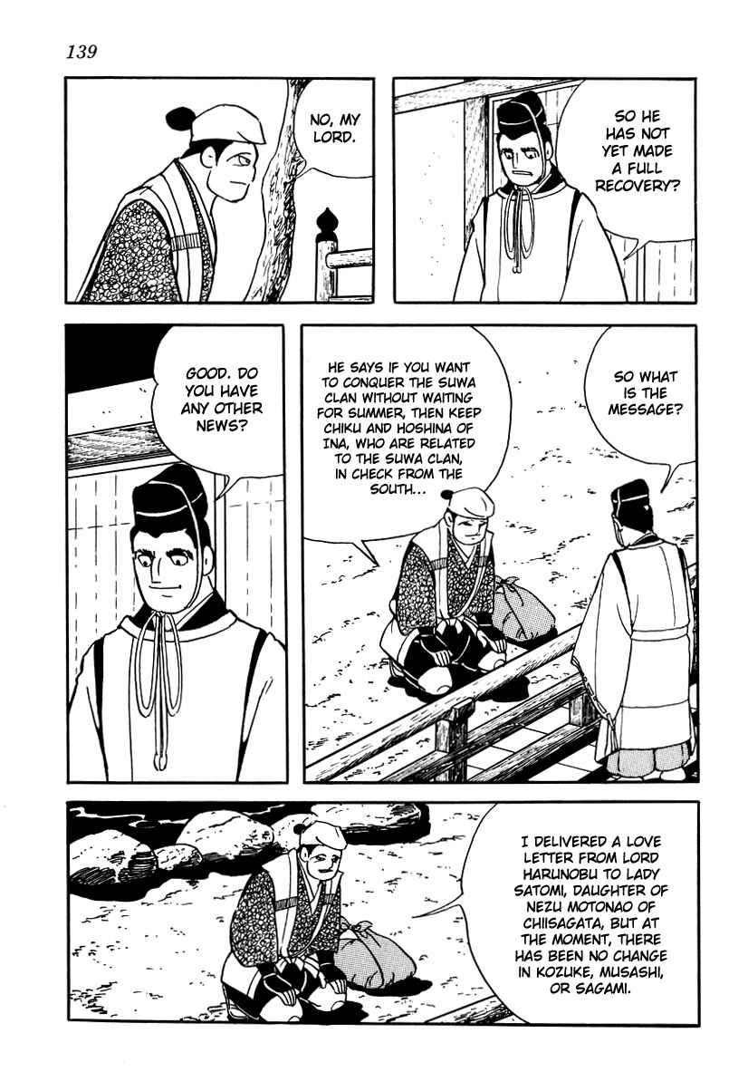 Page 17 Chapter 15 Takeda Shingen