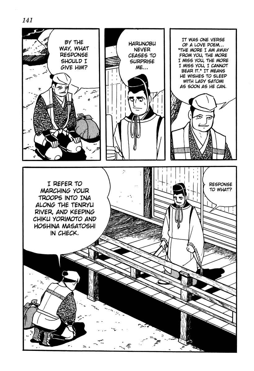 Page 19 Chapter 15 Takeda Shingen