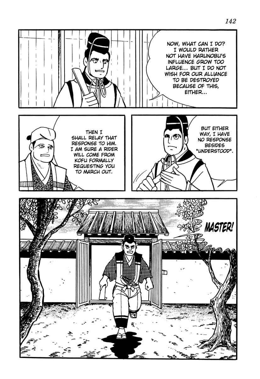 Page 20 Chapter 15 Takeda Shingen