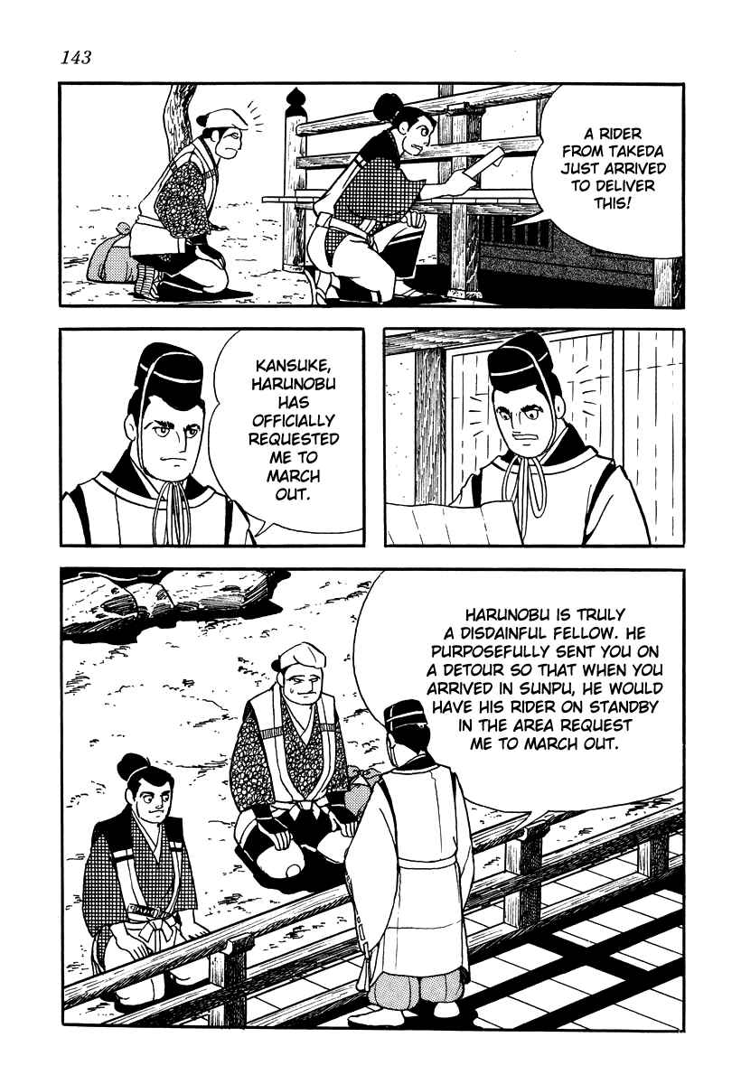 Page 21 Chapter 15 Takeda Shingen