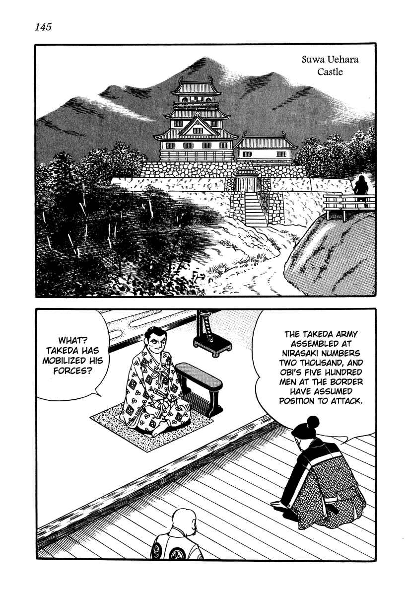 Page 23 Chapter 15 Takeda Shingen