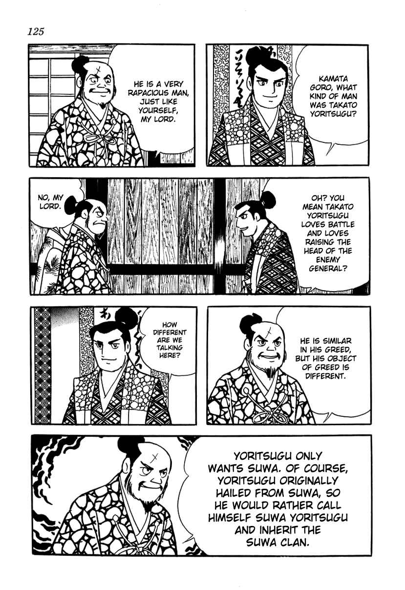 Page 3 Chapter 15 Takeda Shingen