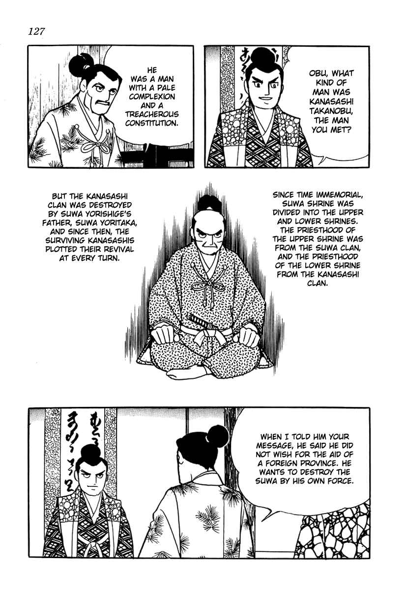Page 5 Chapter 15 Takeda Shingen