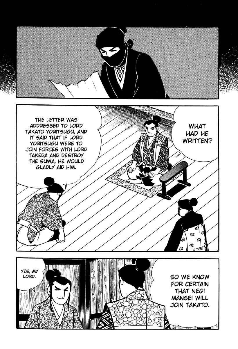 Page 9 Chapter 15 Takeda Shingen