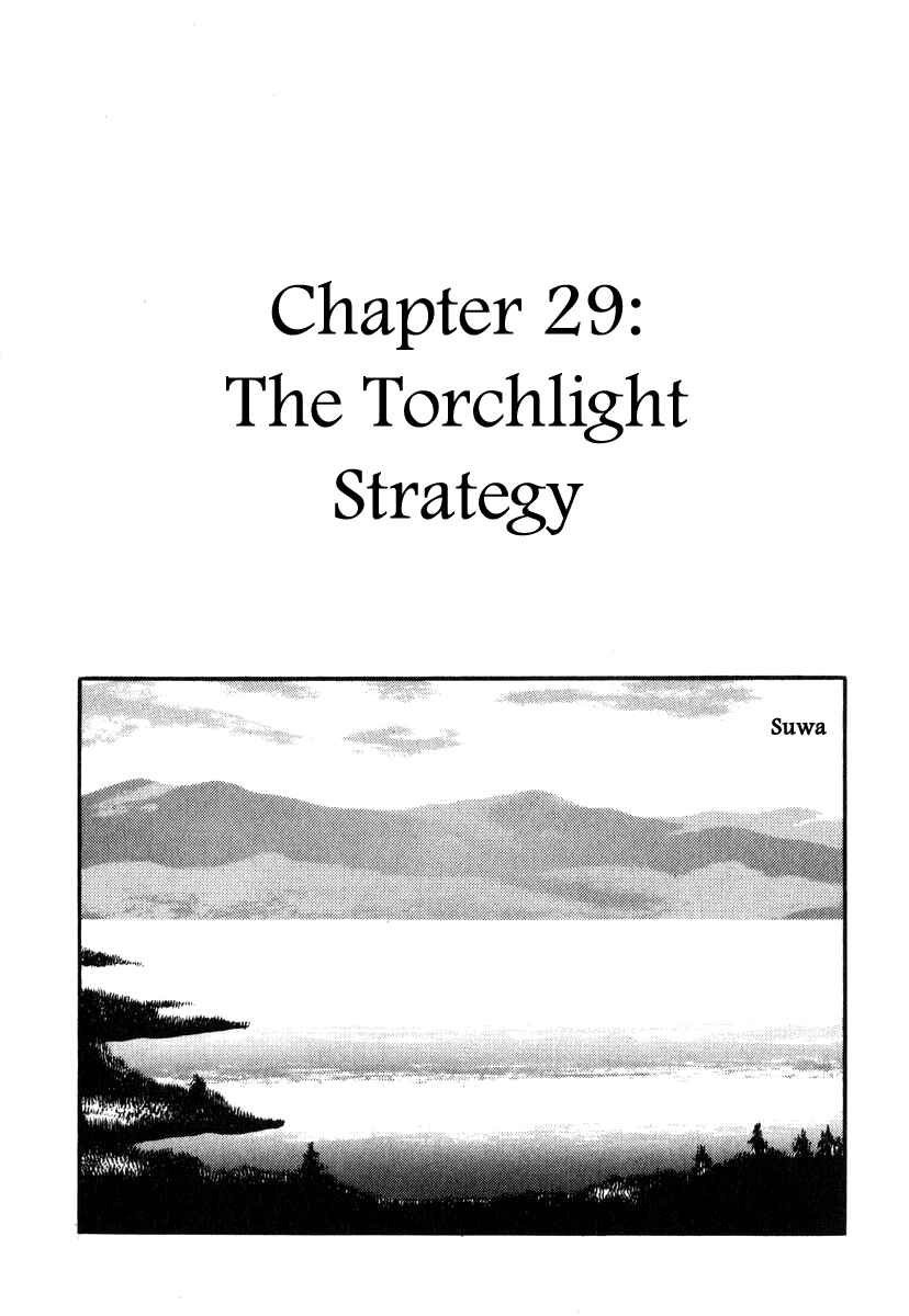 Page 1 Chapter 29 Takeda Shingen
