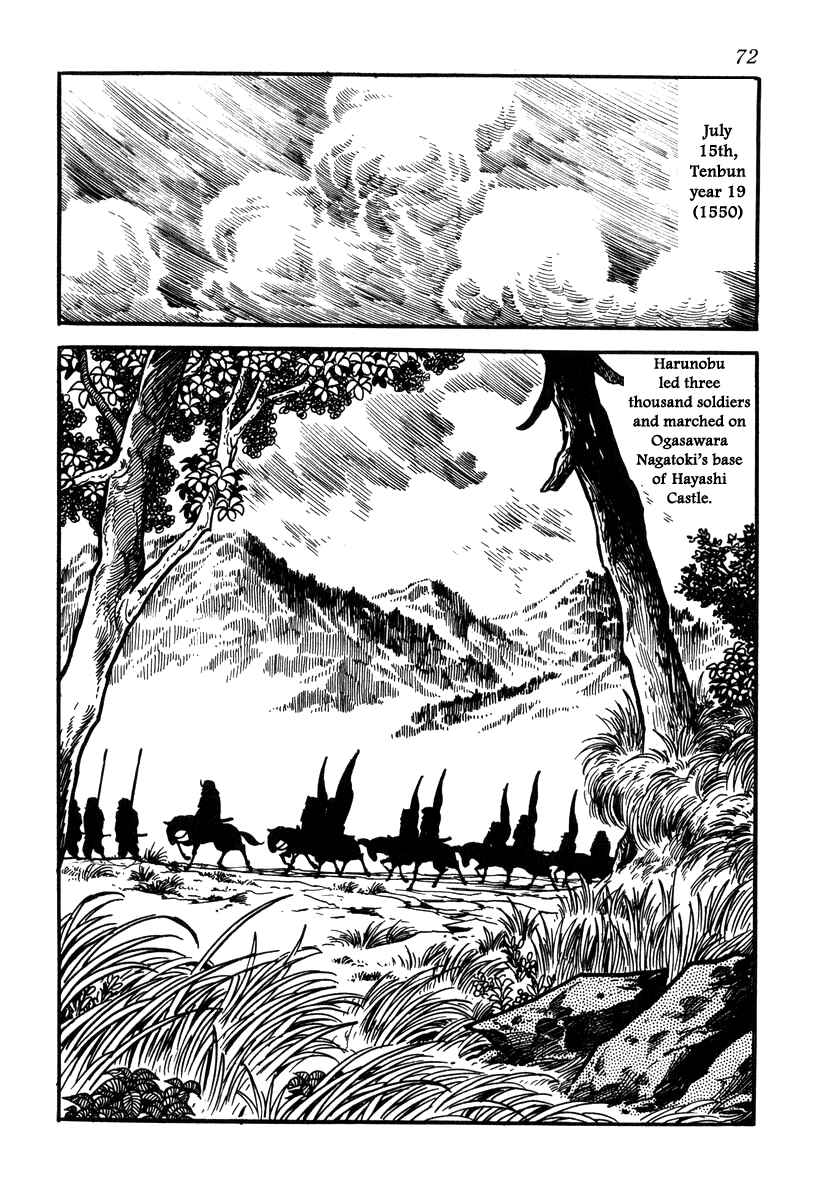 Page 16 Chapter 29 Takeda Shingen
