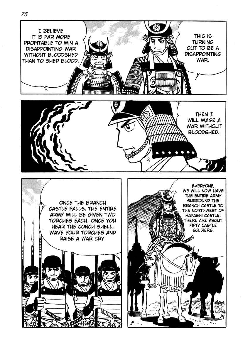 Page 19 Chapter 29 Takeda Shingen