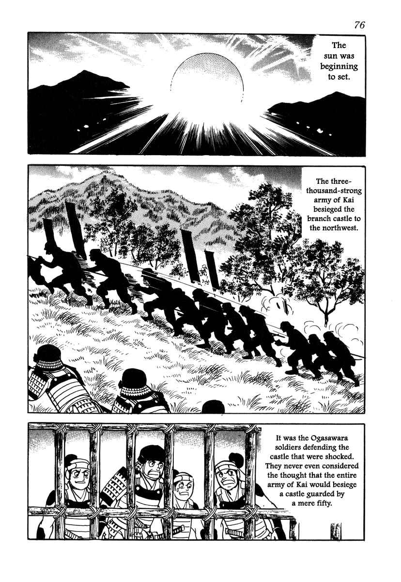 Page 20 Chapter 29 Takeda Shingen
