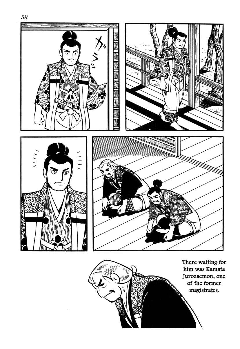 Page 3 Chapter 29 Takeda Shingen