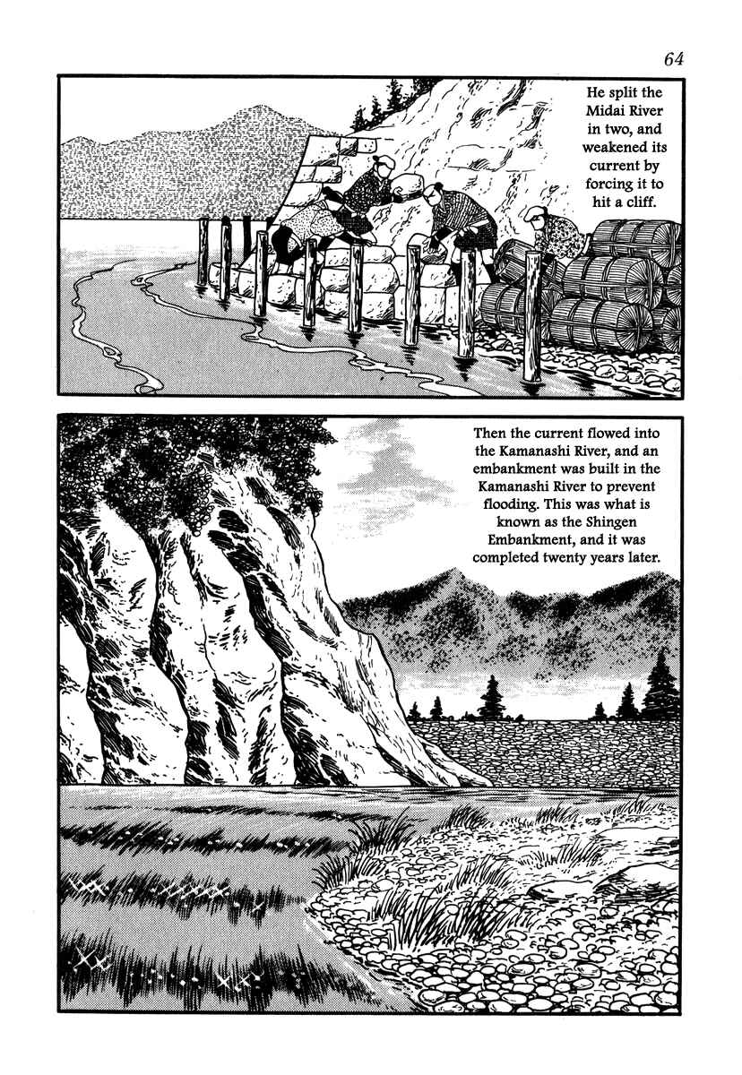 Page 8 Chapter 29 Takeda Shingen